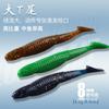 Isca macia competitiva Big T-Tail, minhoca macia, isca Luya, robalo preto, anzol de chumbo para peixe mandarim, isca macia para pesca marítima Luya Black Pit