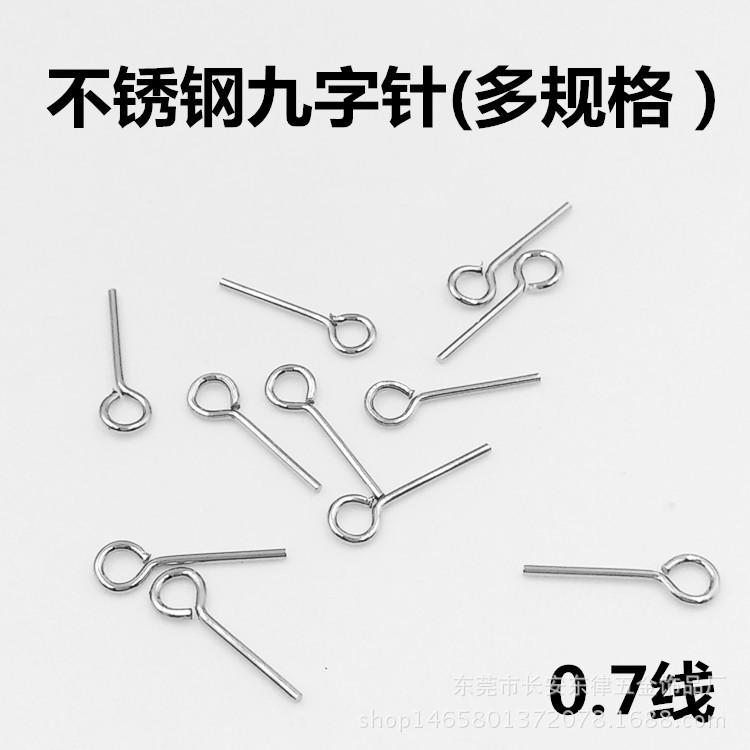 不锈钢定位针
