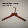 Tienda de ropa percha de madera maciza percha de madera retro ropa de hombre ropa de mujer ropa de niño para colgar soporte de ropa antideslizante estante para pantalones venta al por mayor