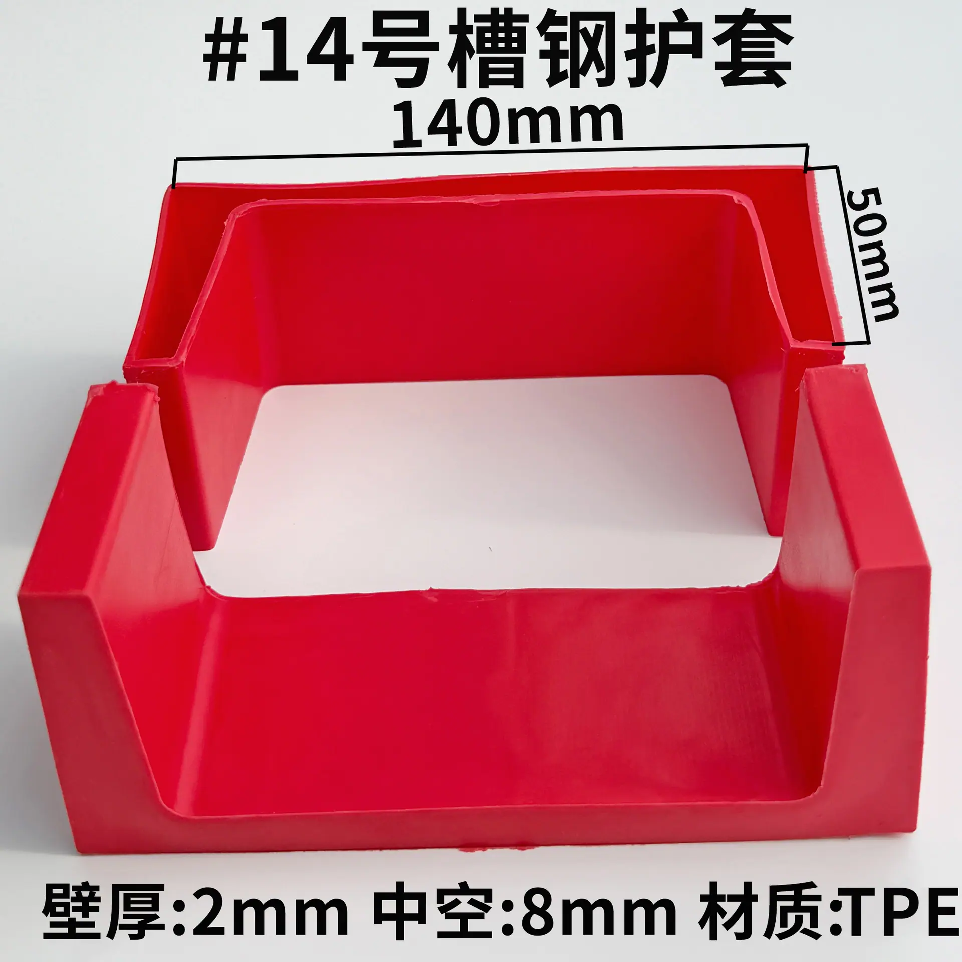 14红.jpg