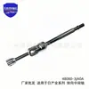 48080-3JA0A es adecuado para piezas del eje intermedio de dirección de coche Nissan Murano 48080-1AA0A