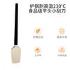 Espátula Multifuncional para Hornear Estilo Coreano Transfronteriza para Mermelada, Crema para Hornear, Gel Suave de Silicona, Pan, con Mango de Madera