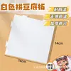Tela Especial para Planchar para Empalme de Frijoles, Papel para Planchar de Empalme de Frijoles, Tela para Hornear, Hoja para Planchar, Tela Aislante del Calor, Se Puede Usar Repetidamente Sin Frotar Barro y Tiene Buena Transmisión de Luz