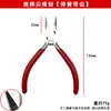 Alicate de mola sem dentes Alicate para cravação de joias Alicate para artesanato DIY Cabo vermelho 130mm Dourado Prata Cobre Ferramenta de aperto para enrolamento de fio