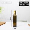 Botella cuadrada de aceite de oliva de 500 ml, botella redonda de vidrio verde oscuro, botella de aceite de nuez marrón, botella vacía dividida para aceite de té doméstico