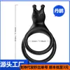 Anillo de bloqueo de cabeza de conejo para hombres, comercio exterior transfronterizo, juguetes sexuales de Amazon USK-C08, productos sexuales para adultos