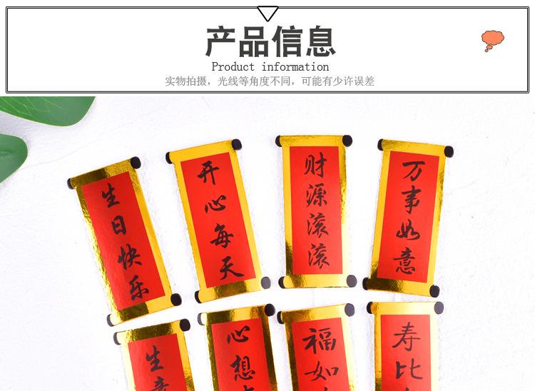 对联_01.jpg