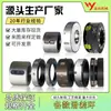 Anillo Rozante Máquina Cortadora Personalizada Eje con Tipo de Chaveta Bola Nishimura Dongshen Punto Eje Recto Accesorios de Eje