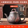 Grande Yixing bule de barro roxo com coador de aço inoxidável máquina de chá Tigela de chá conjunto de xícara kung fu jogo de chá primavera pote em forma de pêra