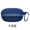 Funda Protectora de Silicona Adecuada para Auriculares Bluetooth Xiaomi Redmi Buds 5 Cubierta para Auriculares 6S Color Sólido con Hebilla