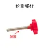 Accesorios para soporte de carrete de alambre, pistola de tensión de resorte único, máquina bobinadora, máquina enrolladora, máquina trenzadora, máquina retorcedora, máquina retorcedora de cobre, pistola de tensión, tensor, alambre eléctrico