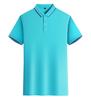 Roupas de trabalho de secagem rápida de verão, manga curta, decoração personalizada, camiseta da empresa, roupas de trabalho, decoração, equipe, publicidade, camisa cultural, impressão