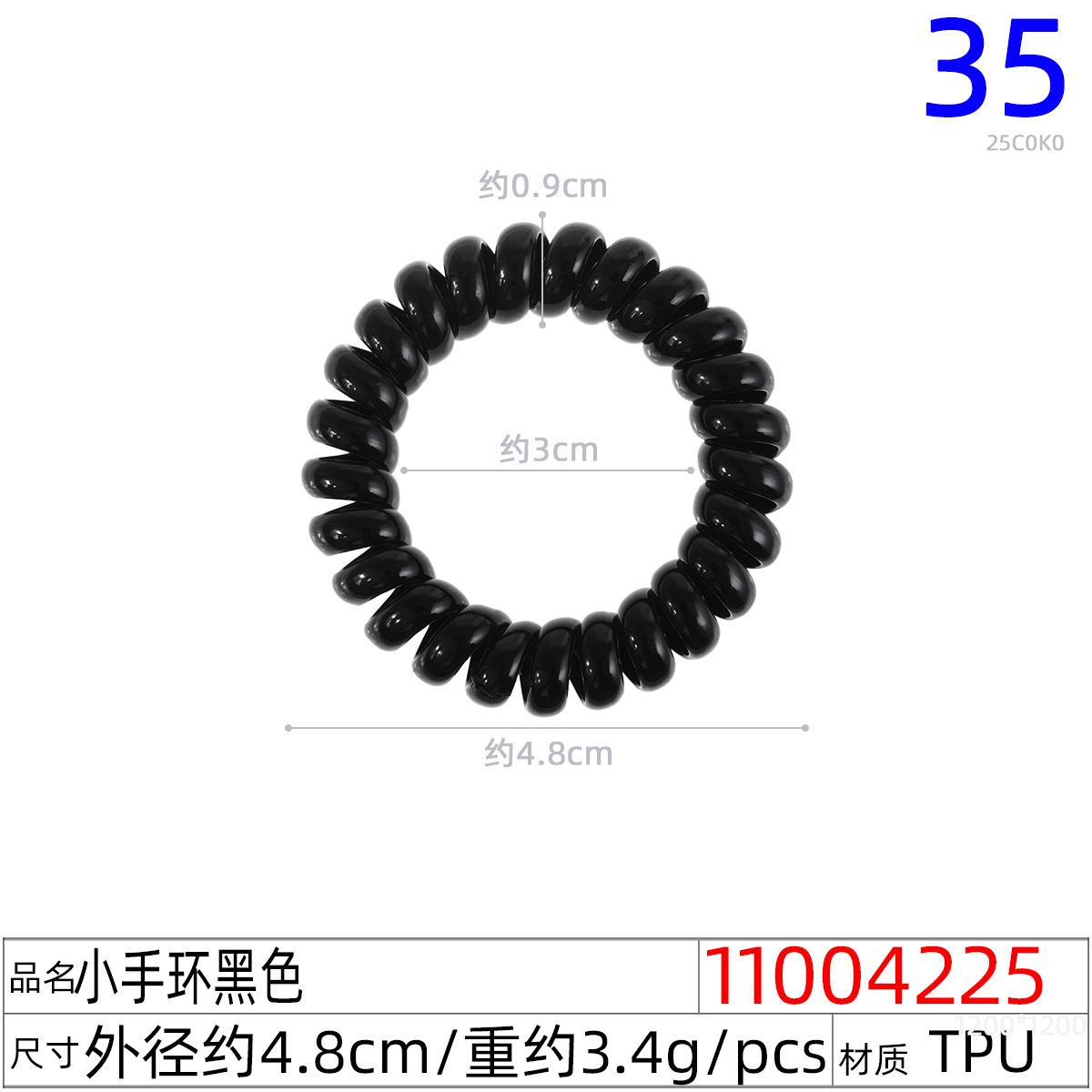 11004225#小手环黑色