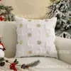 Nova Capa de Almofada de Natal com Lantejoulas, Bordado de Árvore de Natal, Renas e Floco de Neve Almofada de Cabeceira, Decoração de Festa