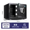 Caja fuerte Tiger Safe Borui serie J de 20/25 cm, inteligente, sin llave, antirrobo, con huella dactilar y contraseña, pequeña caja de seguridad