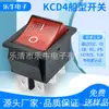 Interruptor basculante rojo KCD4 botón de encendido basculante pequeño botón pulsador seis pines dos posiciones tipo pulsador electrónico con luz 250V