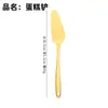 Juego de Utensilios de Cocina de Acero Inoxidable Dorado para Uso Doméstico: Cuchara para servir Hot Pot, Cuchara para sopa, Cuchara para buffet, Cuchara coladora, Cuchara para aceite, Espátula para pastel