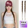 Peluca de Trenza Torcida para Mujer Trenza Larga Dulce Cool Spice Girl Simulación Cabello Twist Boxeo Antiguo Hanfu Moda Cola de Caballo