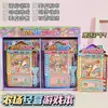 Colección de Juegos de Pegatinas para la Gestión de la Granja Guka: Pegatinas para Vestir Escenas en Miniatura, Pegatinas de Almacenamiento y Paisajes, Libro Silencioso