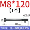 Tornillo de Cabeza Cilíndrica con Socket Hexagonal 12.9 Perno de Alta Resistencia Cabeza Cilíndrica Extendido m3m4m5m6m8m10m12m14m16