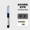 Xiu Pu Fulai Kaler Pluma de Boceto Dibujo a Línea Pluma de Firma Impermeable Punta Suave Gris Pluma de Belleza Recargable Pluma Delineador de Tinta