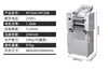 Máquina Prensa Masa Henglian Serie Mt para Amasar Envolturas de Empanadas, Envolturas de Panecillos y Tortitas Finas, con Grosor Ajustable, Uso Comercial