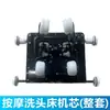 Silla de masaje núcleo marco de núcleo de caminata motor manipulador 3D motor de espalda cama de masaje núcleo de cama de champú