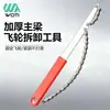 Llave de extracción del volante con clip Llave de volante con clip Herramienta de reparación de bicicletas Equipo para bicicletas de montaña