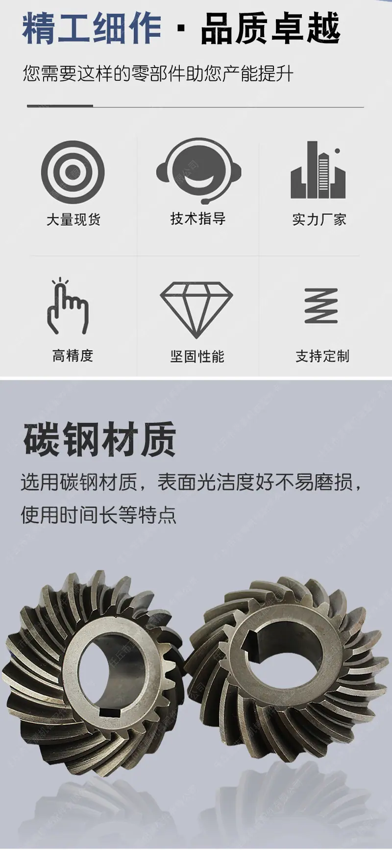 详情_02