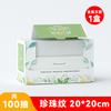 Salón de Belleza Toalla Facial Colgante Desplegable Engrosada Patrón de Perla Toalla de Limpieza Toalla Facial Desechable Rollo Grande Personalización