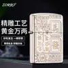 Modelo Mejorado Zorro Níquel Blanco Cara Única Grabado Fino Dorado 0kg Latón Vintage Encendedor de Queroseno a Prueba de Viento Dropshipping