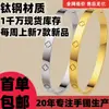 Pulseira para Mulheres, Pulseira de Design Simples, Anel Liso de Alta Qualidade, Abertura em Aço Titânio, Aço Inoxidável Encrustado com Pedras Europeu e Americano Transfronteiriço