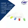F3 Cabelo Vermelho Vermelho 3MM Plugue Direto Luz LED Branco Azul Amarelo Verde Pu Verde Esmeralda Vermelho Luminoso Diodo Série Completa