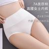 Ropa interior antibacteriana 7a para mujer, clase A, algodón puro, tallas grandes, cintura alta, bragas ajustadas, algodón crudo, agradable para la piel, ropa interior cómoda para mujer