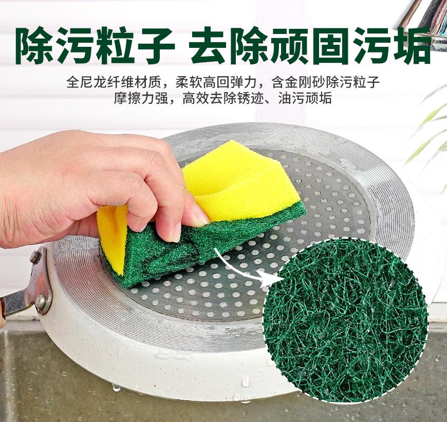 高品全尼龙百洁布海绵擦-印字直角款_06.jpg