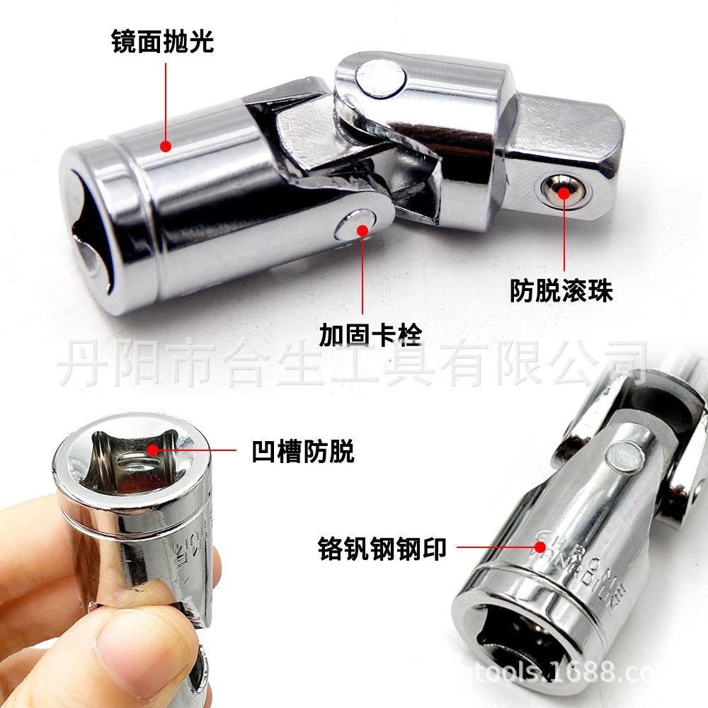 银色万向节套筒接头5.jpg