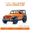 Modelos de Coches de Aleación - Varios TiposVenta Caliente Transfronteriza Juguetes de Coches de Carreras de Simulación de Aleación Superdeportivo con Función de Retracción y Puertas que se Abren