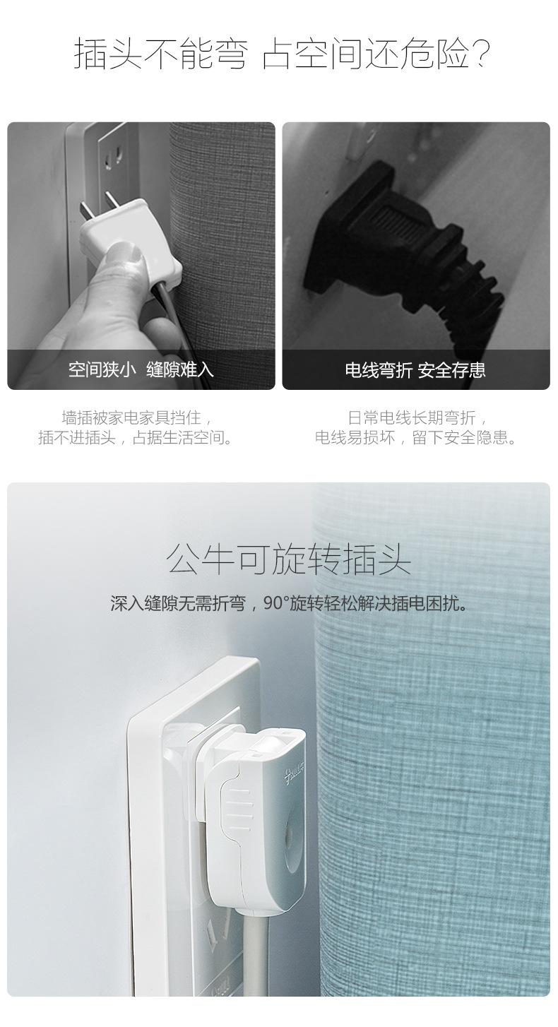 插头详情页-5.jpg