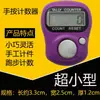 Contador de Prensa 5 Dígitos 6 Dígitos Alimentado por Bateria Mecânico Inteligente Sensor de Acúmulo Contador Magnético de Metal