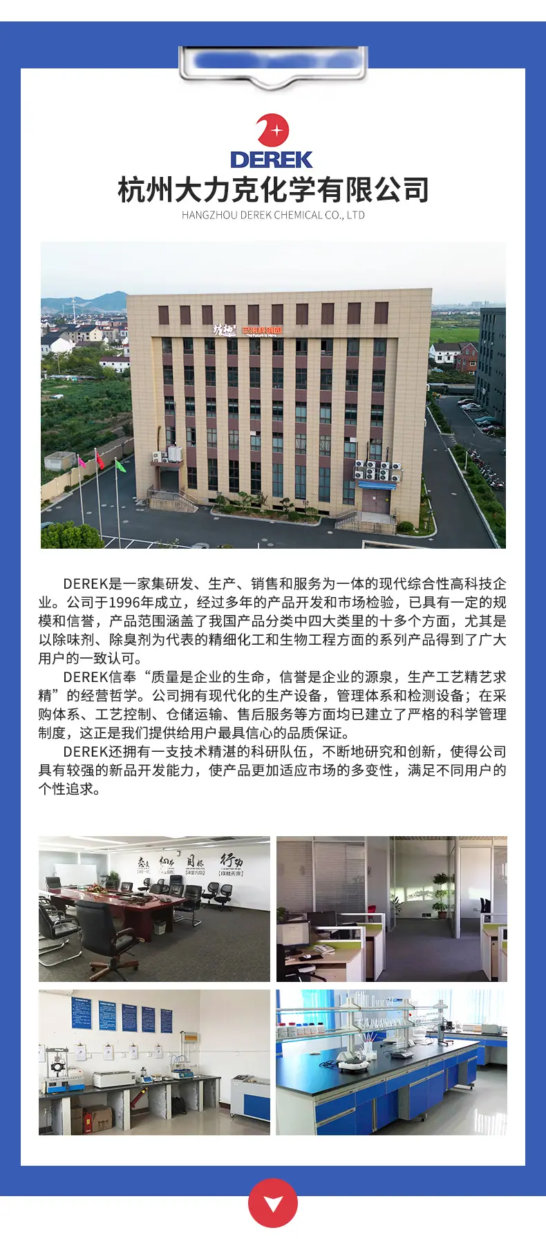 塑料类_07