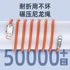 Cable de datos para teléfono móvil de aleación de zinc adecuado para vivo Huawei Honor Carga súper rápida carga flash audaz 120W Cable cliente para máquina