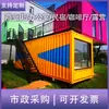 Casa Modular de Contenedor, Oficina de Montaje Rápido, Casa de Huéspedes, Tienda, KTV, Pequeña Villa Habitable, Casa Móvil, Montaje Rápido