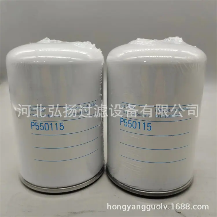 P550115 (4)