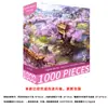 Puzzle para adultos de 1000 piezas fabricantes transfronterizos lindo cura alta dificultad descompresión juguetes educativos para niñas regalo de cumpleaños