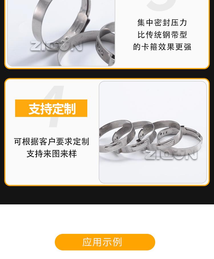 单耳无极喉箍详情页_09.jpg