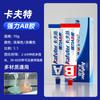 Kraft Ab Pegamento K-8818 Fuerte Universal Acrílico Agente de Soldadura Eléctrica Resistente a Altas Temperaturas Reparación Cerámica Vidrio Aluminio Pegamento