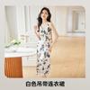 Qigu Niang Vestido de tirantes de satén francés para mujer, verano, falda jacquard de acetato de alta calidad, adelgazante, temperamento, satén