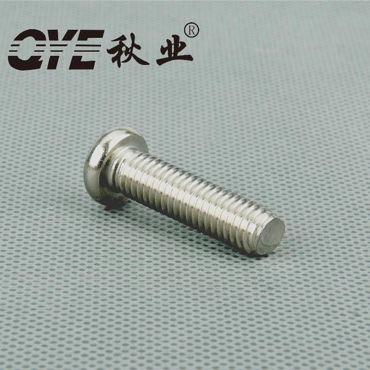 十字盘头机丝，圆头机丝-PM-C