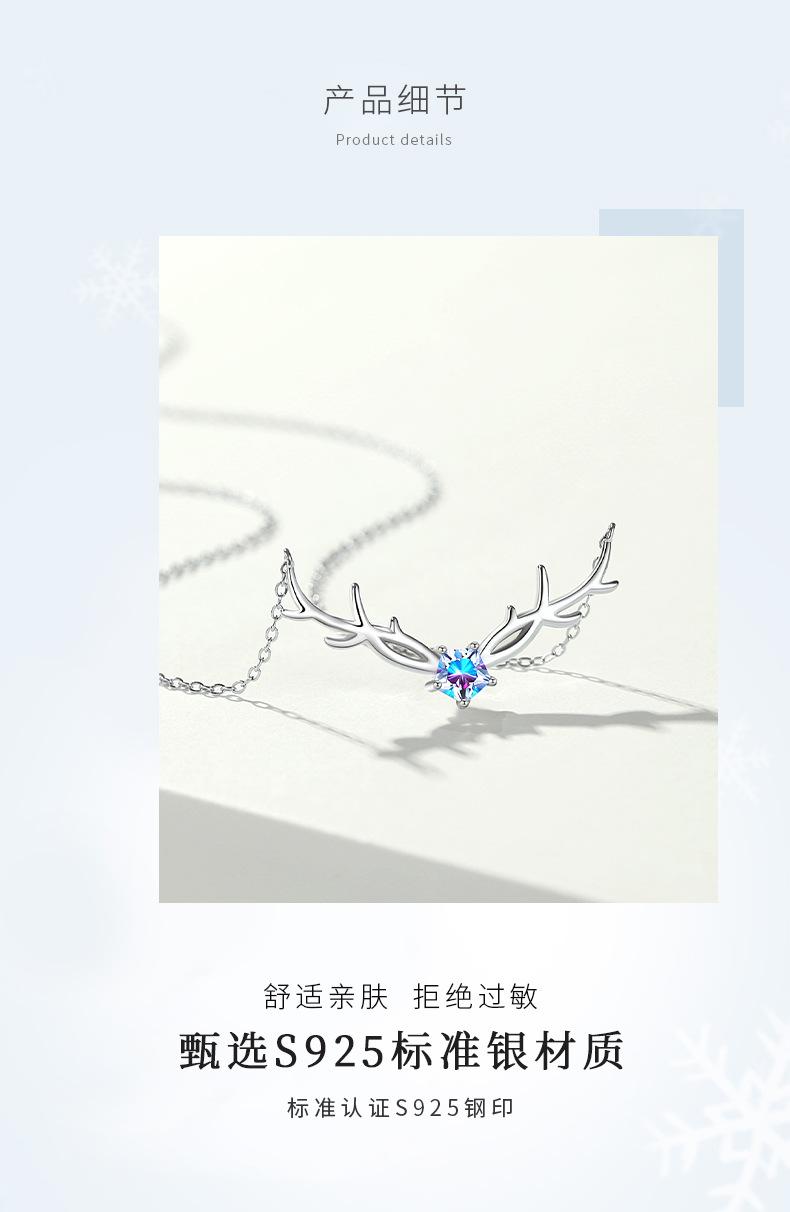 一鹿相伴-项链_03