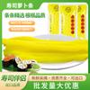 Sushi completo y tiras de rábano 200 g material de sushi potenciador de sabor tiras de raíz grande alga arroz cocido ingredientes condimento amarillo rábano